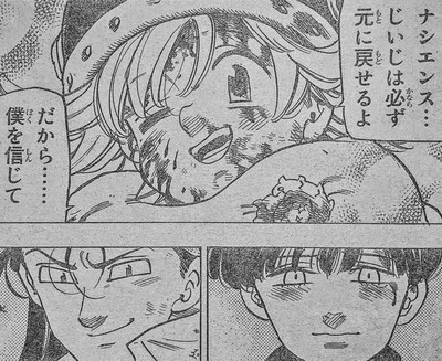 11-13-thumbnail2.jpg