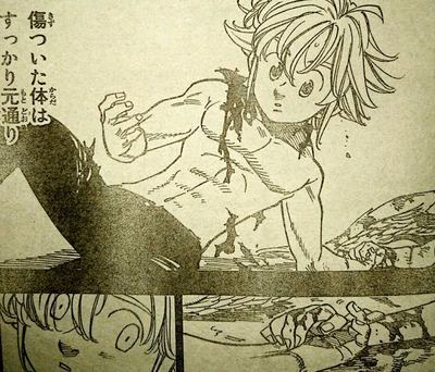 七つの大罪 第224話 それが僕らの生きる道 最新ネタバレ 考察 七つの大罪 ネタバレ 感想 無料情報局