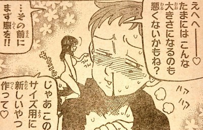 七つの大罪 第240話 未来への礎 最新ネタバレ考察 七つの大罪 ネタバレ 感想 無料情報局