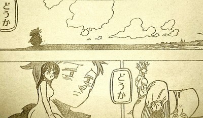 七つの大罪 第241話 受け継がれる魂 最新ネタバレ考察 七つの大罪 ネタバレ 感想 無料情報局