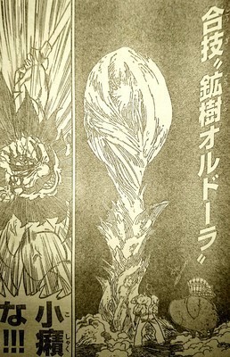 七つの大罪 第241話 受け継がれる魂 最新ネタバレ考察 七つの大罪 ネタバレ 感想 無料情報局