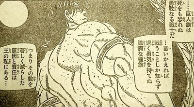 七つの大罪 第241話 受け継がれる魂 最新ネタバレ考察 七つの大罪 ネタバレ 感想 無料情報局