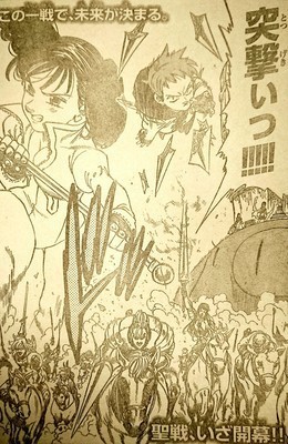 七つの大罪 第258話 聖戦開始 最新ネタバレ考察 七つの大罪 ネタバレ 感想 無料情報局