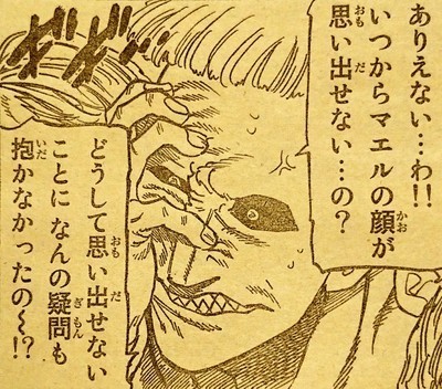 七つの大罪 第273話 聖戦の犠牲者 最新ネタバレ考察 七つの大罪 ネタバレ 感想 無料情報局