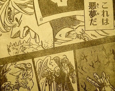 七つの大罪 第274話 絶望の堕天使マエル 最新ネタバレ考察 七つの大罪 ネタバレ 感想 無料情報局