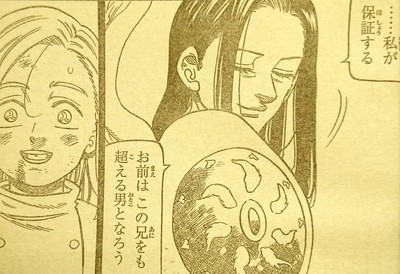 七つの大罪 第274話 絶望の堕天使マエル 最新ネタバレ考察 七つの大罪 ネタバレ 感想 無料情報局