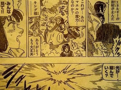 七つの大罪 第278話 絶望に立ち向かえ 最新ネタバレ考察 七つの大罪 ネタバレ 感想 無料情報局