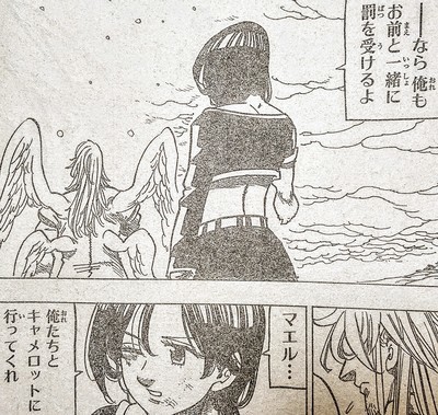 七つの大罪 第294話 希望と葛藤と絶望 最新ネタバレ考察 七つの大罪 ネタバレ 感想 無料情報局