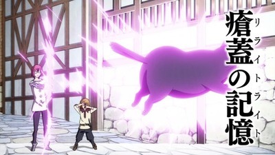 anime4-29.jpg