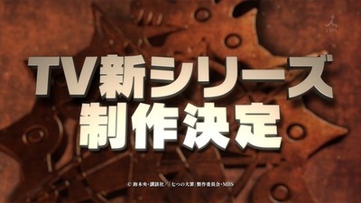 anime4-84.jpg