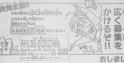 七つの大罪 感想 番外編 リニューアル 新 豚の帽子亭 最新ネタバレ 感想 七つの大罪 ネタバレ 感想 無料情報局