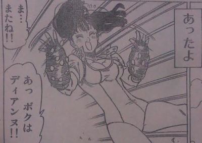 gaiden-14.jpg