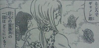 gaiden-24.jpg