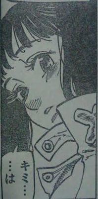 gaiden-33.jpg