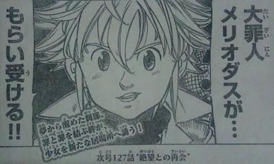 gaiden-34.jpg