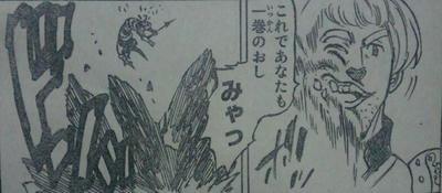gaiden-36.jpg