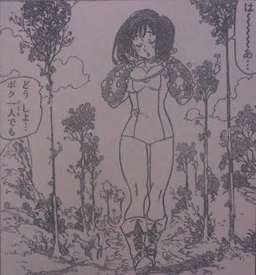 gaiden-9.jpg